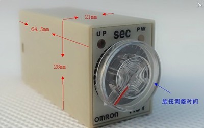 【OMRON通電延時(shí)繼電器 延時(shí)開(kāi)關(guān)H3Y-2】?jī)r(jià)格,廠家,圖片,計(jì)時(shí)器,東莞市東尼電子科技-